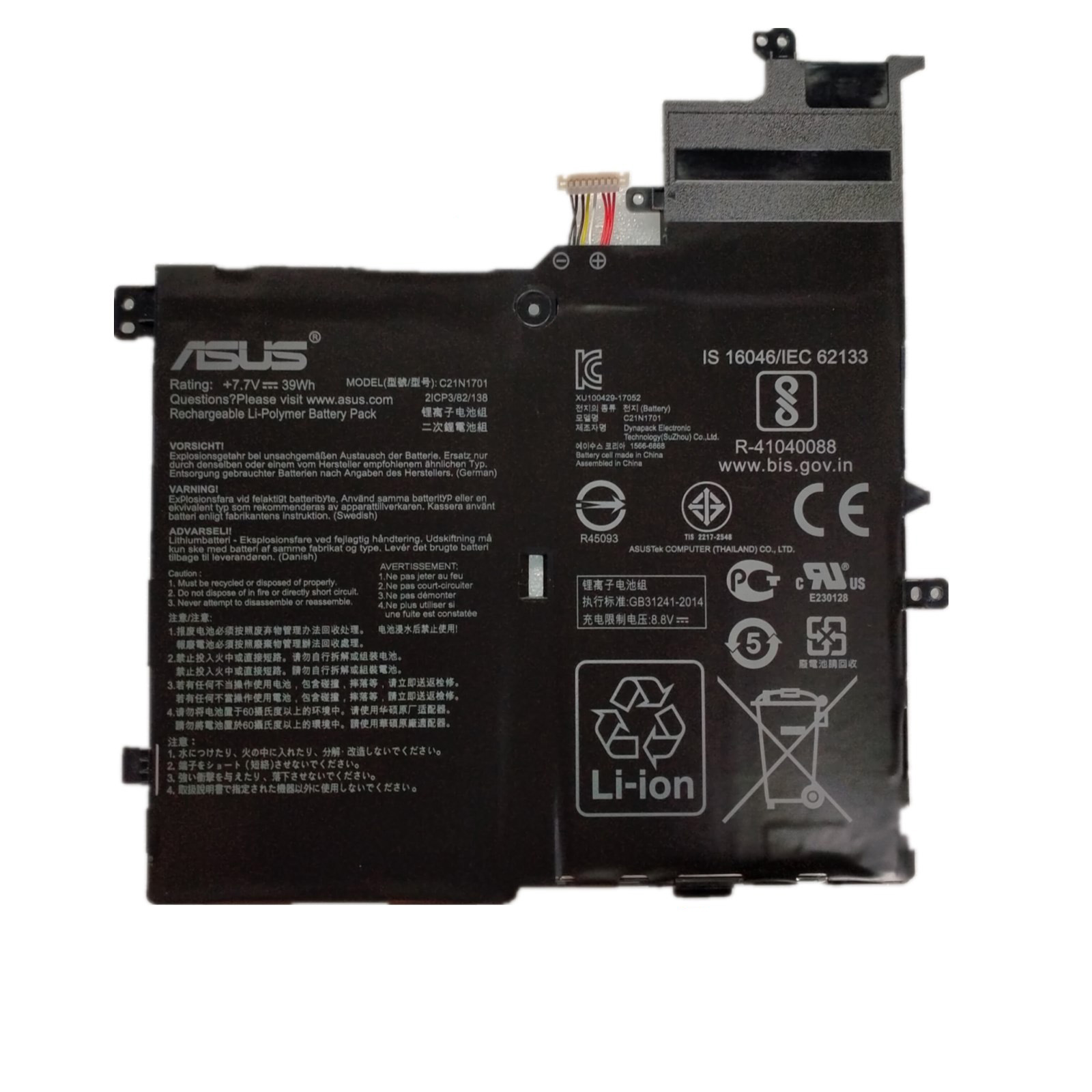 Asus VivoBook S14 S406UA-BM290T 7.7V 39Wh 5070mAh Battery